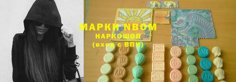 Марки N-bome 1,8мг  где можно купить   Райчихинск 